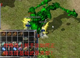 ����սʿ���ָ������ȷѡ������������ͣ�