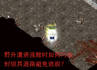 Ұ������ǿ��ʱ��������������·�������ѣ�