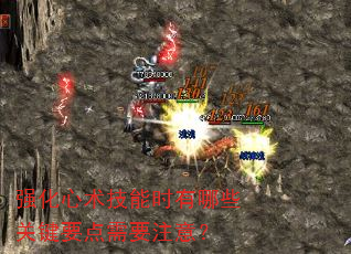 ǿ����������ʱ����Щ�ؼ�Ҫ����Ҫע�⣿