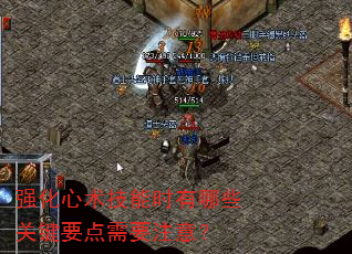 ǿ����������ʱ����Щ�ؼ�Ҫ����Ҫע�⣿