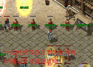 ʲôʱ������ڵ�ְҵ����SF��վѧϰ��Ϸ���ԣ�