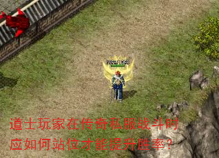 ��ʿ����ڴ���˽��ս��ʱӦ���վλ��������ʤ�ʣ�