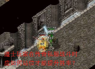 ��ʿ����ڴ���˽��ս��ʱӦ���վλ��������ʤ�ʣ�