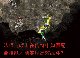 ��ʦ��սʿ�ڴ����������ϼ��ܲ���ʵ�ָ�Чս����