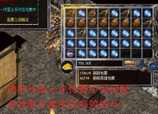 ��ʦ��սʿ�ڴ����������ϼ��ܲ���ʵ�ָ�Чս����