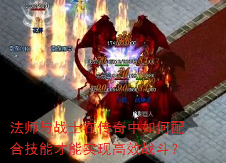 ��ʦ��սʿ�ڴ����������ϼ��ܲ���ʵ�ָ�Чս����