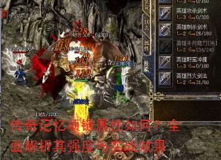 �����������������Σ�ȫ�������ǿ����ʵսЧ��