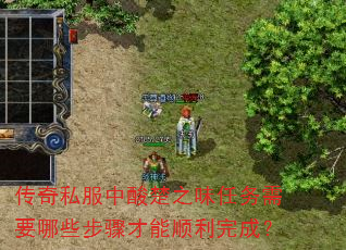 ����˽�������֮ζ������Ҫ��Щ�������˳����ɣ�