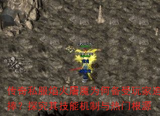 ����˽�������ħΪ�α������׷����̽���似�ܻ��������Ÿ�Դ