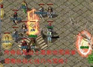 ����˽��սʿ��ˢ��ͼ��������Щ���ļ�������ԣ�