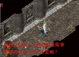 ����˽��սʿ��ˢ��ͼ��������Щ���ļ�������ԣ�