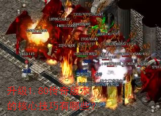 ����1.80����汾�ĺ��ļ�������Щ��