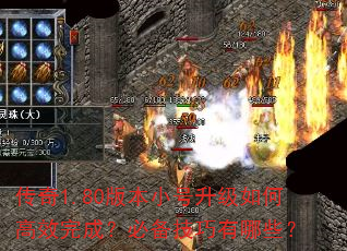 ����1.80�汾С��������θ�Ч��ɣ��ر���������Щ��