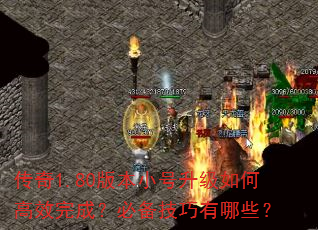 ����1.80�汾С��������θ�Ч��ɣ��ر���������Щ��