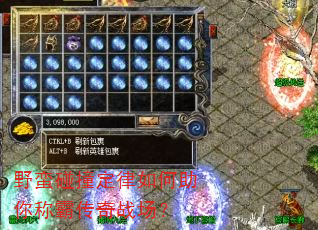 Ұ����ײ�����������ưԴ���ս����