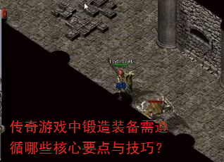 ������Ϸ�ж���װ������ѭ��Щ����Ҫ���뼼�ɣ�