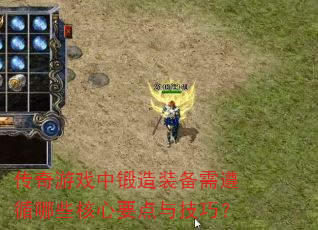 ������Ϸ�ж���װ������ѭ��Щ����Ҫ���뼼�ɣ�