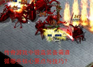 ������Ϸ�ж���װ������ѭ��Щ����Ҫ���뼼�ɣ�