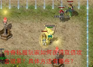 ����˽�������λ��˫������Ч�������巽������Щ��