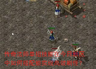 ���淨ʦ���м����ڽ�����������δ�����ʵ�ָ�Чˢ�֣�