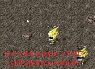 ���淨ʦ���м����ڽ�����������δ�����ʵ�ָ�Чˢ�֣�