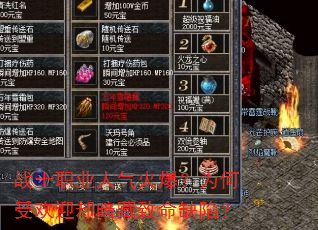 սʿְҵ�����𱬣�Ϊ���ܻ�ӭȴ��������ȱ�ݣ�