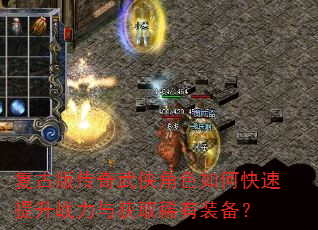 ���Ű洫��������ɫ��ο�������ս�����ȡϡ��װ����