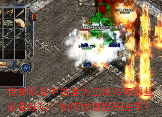 ����˽����ʤ��Ϊ��ս������Щ�ر����ɣ���ο�������ʤ�ʣ�