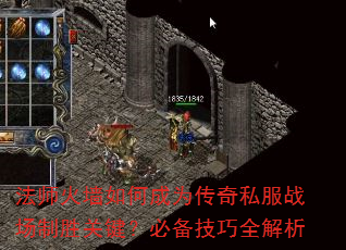 ��ʦ��ǽ��γ�Ϊ����˽��ս����ʤ�ؼ����ر�����ȫ����