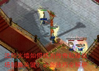 ��ʦ��ǽ��γ�Ϊ����˽��ս����ʤ�ؼ����ر�����ȫ����