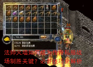 ��ʦ��ǽ��γ�Ϊ����˽��ս����ʤ�ؼ����ر�����ȫ����