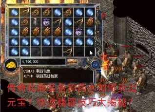 ����˽��װ����ҩˮ�������Ԫ��������׬ȡ���ɴ���أ�