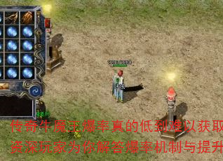 ����ţħ��������ĵ͵����Ի�ȡ���������Ϊ�����ʻ�������������