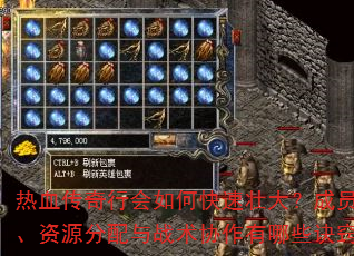 ��Ѫ�����л���ο���׳�󣿳�Ա��ļ����Դ������ս��Э������Щ���ϣ�