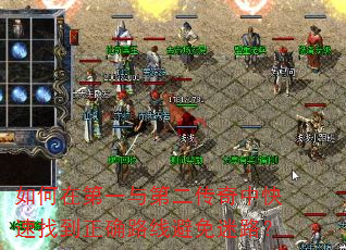 ����ڵ�һ��ڶ������п����ҵ���ȷ·�߱�����·��