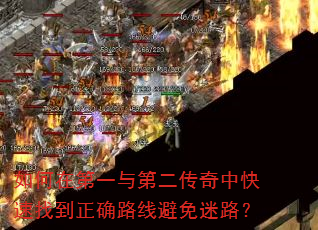 ����ڵ�һ��ڶ������п����ҵ���ȷ·�߱�����·��