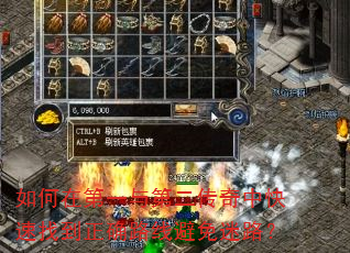 ����ڵ�һ��ڶ������п����ҵ���ȷ·�߱�����·��