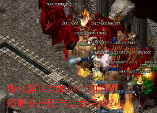 ħ��߻���ʱ���ѡ��ְҵ������ս�����ԣ�