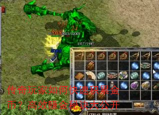 ���������ο��ٻ��۽�ң���Ч׬���ؾ��󹫿�