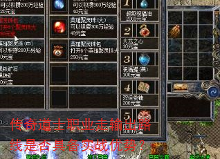 �����ʿְҵ�����·���Ƿ�߱�ʵս���ƣ�