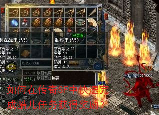 ����ڴ���SF�п�����ɿ�������ý�����