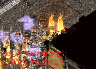 ����ڴ���SF�п�����ɿ�������ý�����