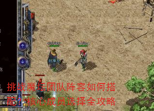 ��սħ̳�Ŷ�������δ��䣿���ĳ�Աѡ��ȫ����