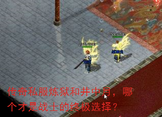 ����˽�������;����£��ĸ�����սʿ���ռ�ѡ��