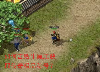 ��λ���ţħ����ȡ���漫Ʒ�ƺţ�