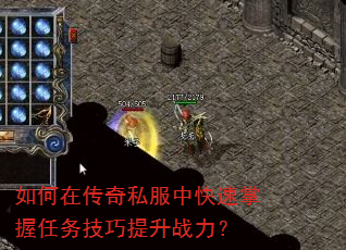 ����ڴ���˽���п�����������������ս����