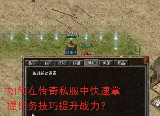 ����ڴ���˽���п�����������������ս����