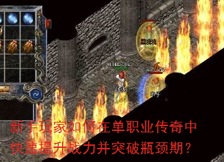 �����������ڵ�ְҵ�����п�������ս����ͻ��ƿ���ڣ�