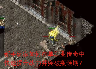 �����������ڵ�ְҵ�����п�������ս����ͻ��ƿ���ڣ�