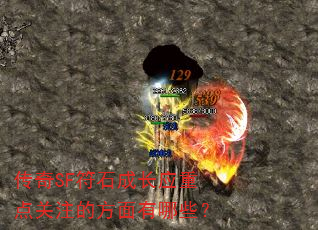 ����SF��ʯ�ɳ�Ӧ�ص��ע�ķ�������Щ��